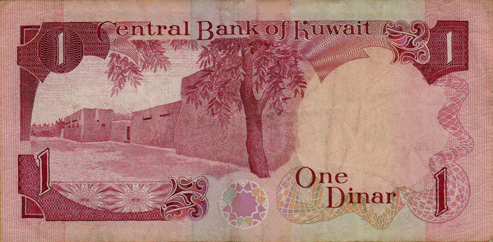 Kuwait 1 1980 VF P-13/d